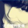中国代表就中东战事发声